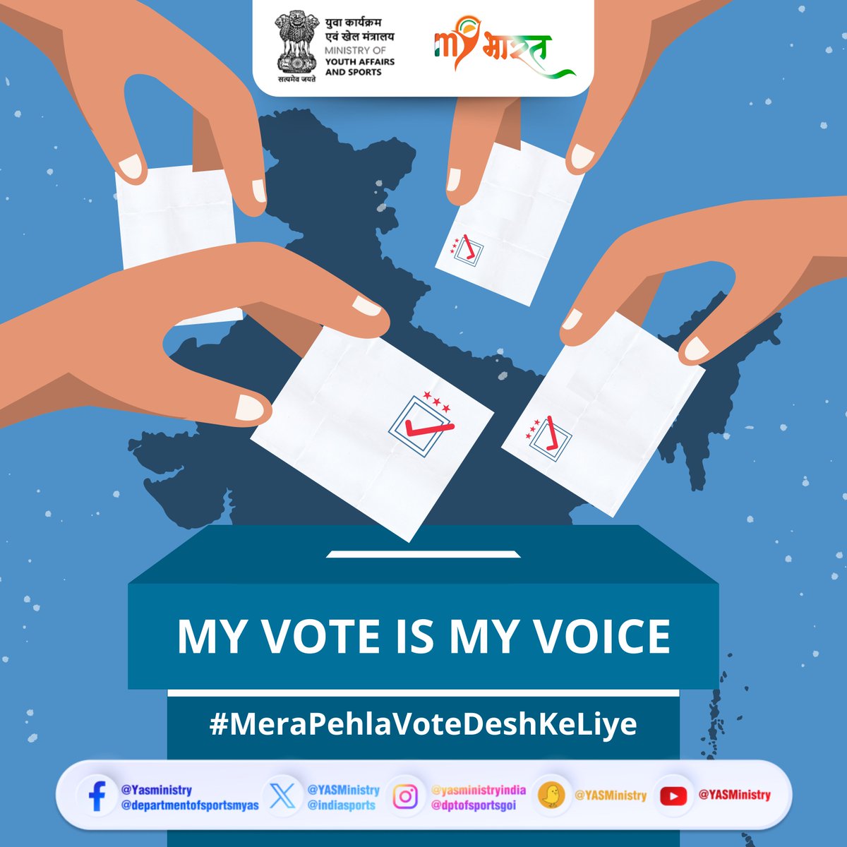 Your vote is your choice! Let's fulfil our duties as informed citizens of India and cast our first vote for the nation. 🇮🇳 #MeraPehlaVoteDeshKeLiye