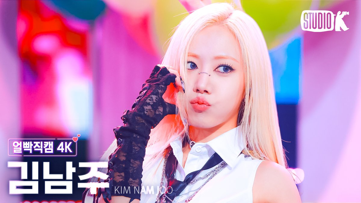 [😳/#얼빡직캠 #4K]
240322 #김남주 (#KIMNAMJOO)
'BAD'

▶︎ youtu.be/f-alAxLOPq4

#뮤직뱅크 #MusicBank #4K직캠
#StudioK #직캠 #뮤뱅 
<a href="/Apink_2011/">Apink(에이핑크)</a>