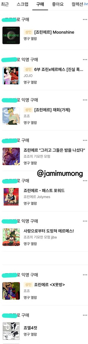 정말 아름다운 죠린에르 온리전 개최해주셔서 감사합니다..
참가해주신 분들 덕에 보는 내내 너무 행복했어요 ..자세한 추가 감상평은 타래도 천천히 올려보려합니다 두 여성의 진한 우정과 사랑 동료애.. 잘 먹고갑니다 감사합니다!🥹🥹
+제가 뭔가 잘못올렸을시 디엠 부탁드립니다