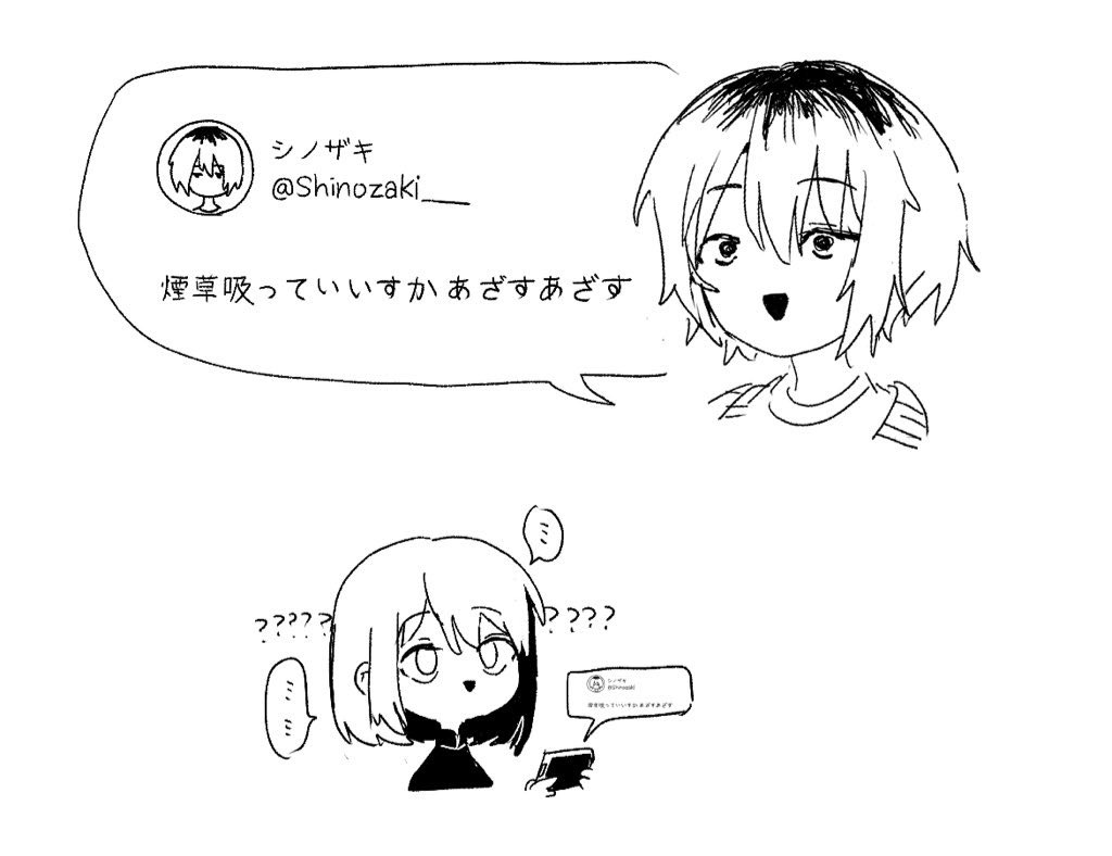 変な絵率高くて申し訳ない
まともなのもあります 