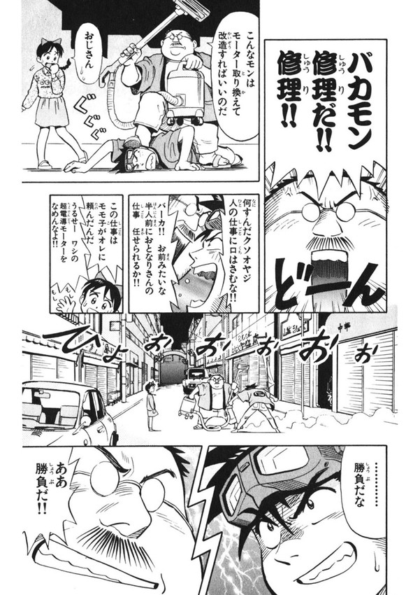 (4/7) 