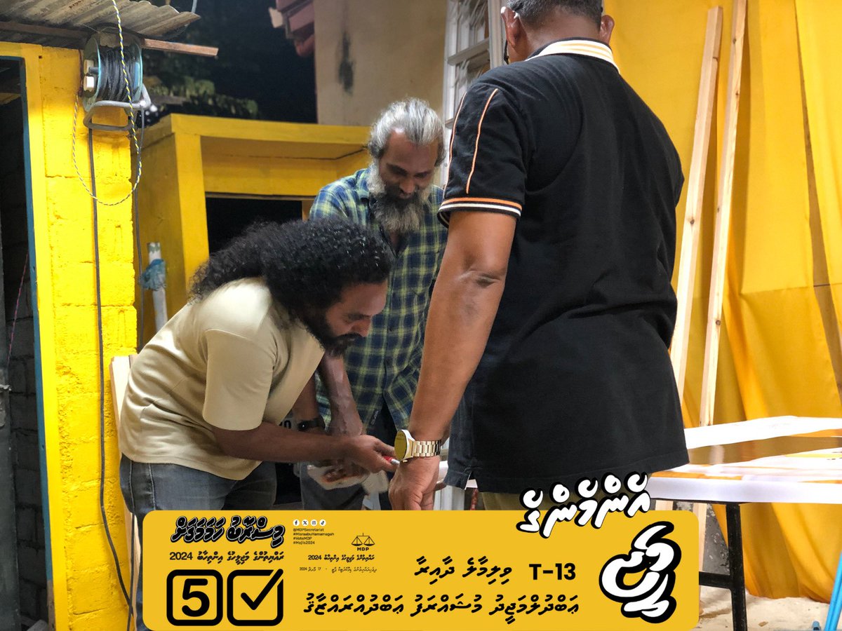 Firushaaan's tweet photo. ވިލިމާލެ ޒުވާން ލީޑަރ 💛

ދާއިރާ ކޮންމެ ކަމެއްގައި ފަސްނުޖެހި ކެރިގެން ކުރިމަތިލާނެ ދަރިއެއް @majy_majydh   

#MisraabuHamaMagah 
#VillimaleDhaairaa 
#VoteMDP
#Candidate5 https://t.co/dmB5UsYuF9