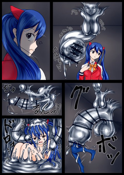 【リク絵】ウェンディが液体金属ふたなり娘にcockvore×同族化されちゃう話
https://t.co/bIREieFGqg 