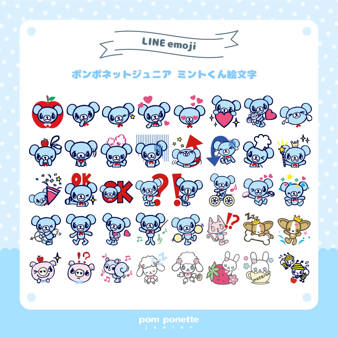 エンジェルブルー ナカムラくん【公式】 on X: 
