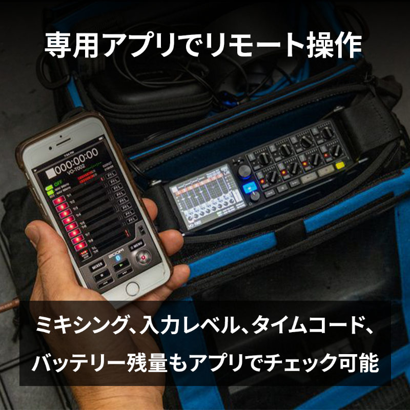 ZOOMjpn's tweet photo. デュアルADコンバータ搭載、32bitフロート対応レコーダー
『F8n Pro』https://t.co/MMAxW9b9VO
ZOOM STORE価格 ¥140,000
🔷ゲイン調整不要で音割れの無い録音を実現
🔷8入力/10トラック録音対応
🔷ピークを先読みするAdvancedリミッター機能