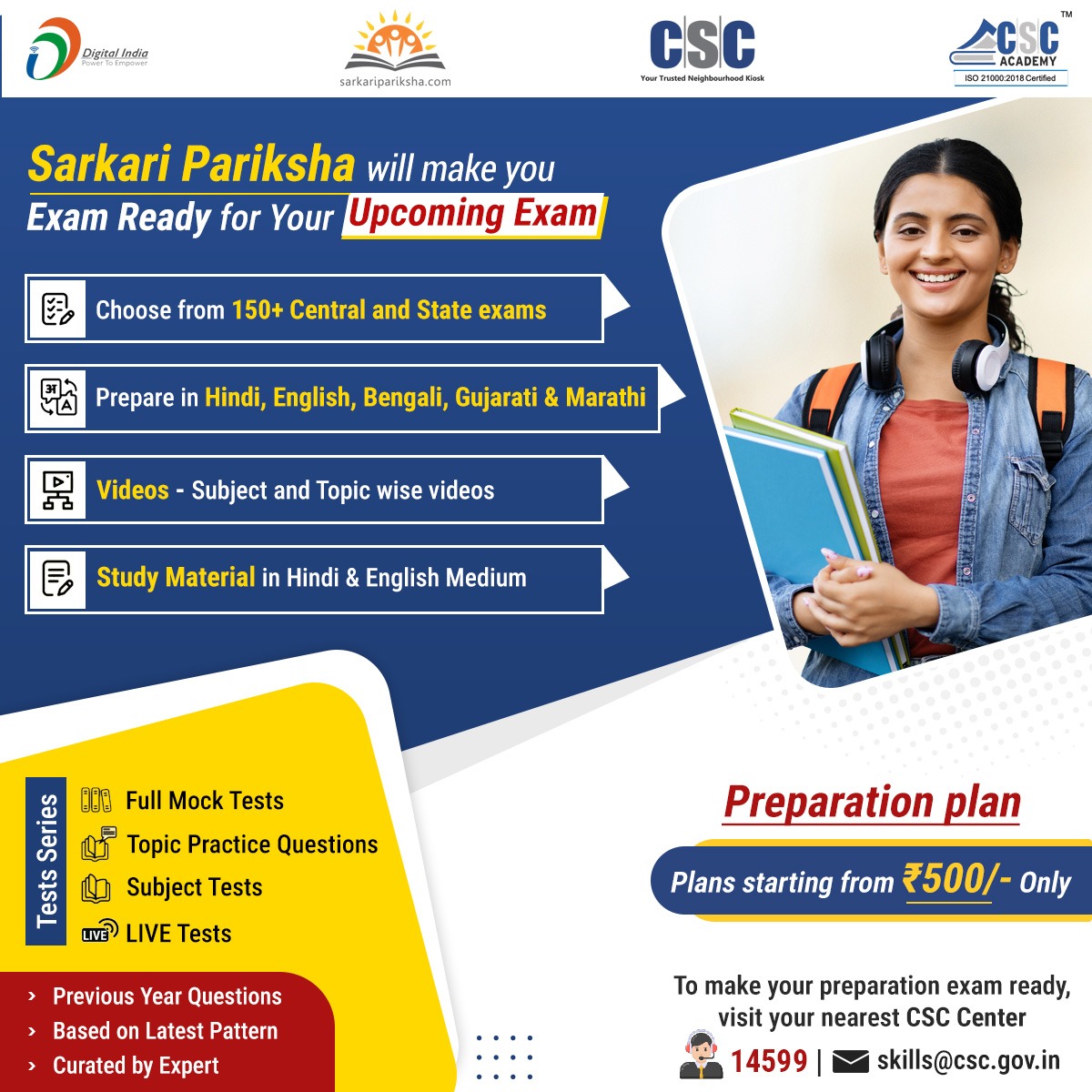 Opt for #CSCSarkariPariksha and get fully prepared for State and Central exams, starting at just ₹500 only! Choose from 150+ state & central exams & prepare in 5 different languages. For additional information, reach out to skills@csc.gov.in.