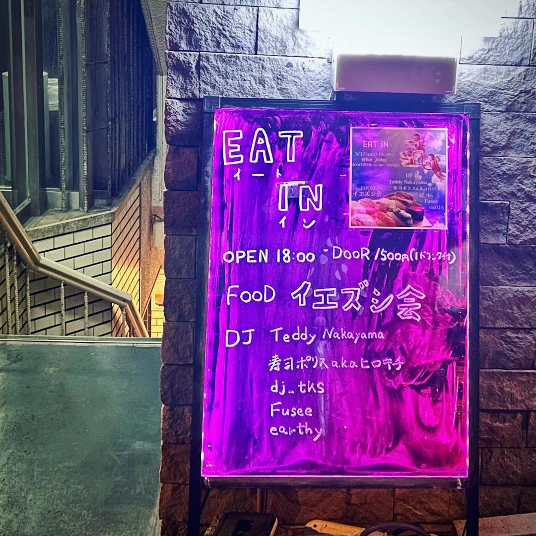 makiom's tweet image. フェーダーでお鮨食べたよ🍣イエズシ会のおもひで。
#イエズシ会 #ガキ鮨 #EATIN #barfader