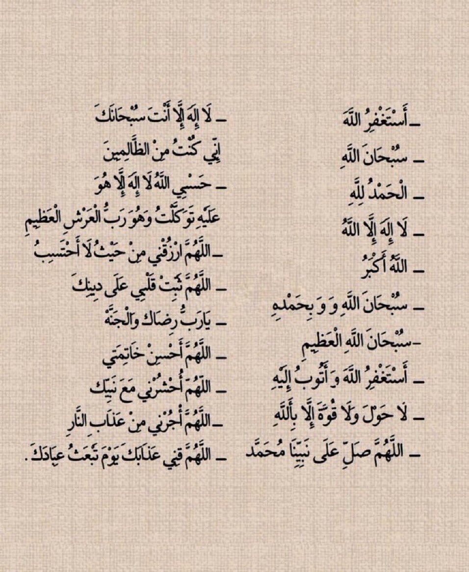 #يوم_Iلجمعه 

ريتويت لعلها تشفع لك ..