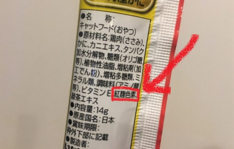 海外ではずっと危険性があるとされてきた紅麹関連製品の使用中止の ニュース 今回、紅麹関連商品を摂取して、腎疾患などで入院したり透析が必要になったということです。 氷山の一角ですね。