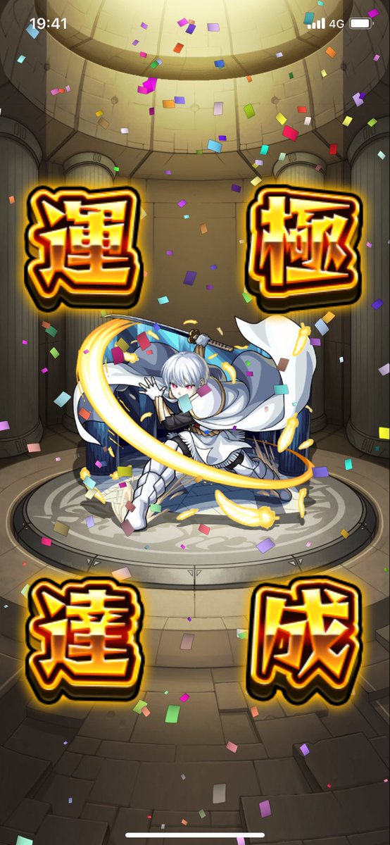 setuna_f_48's tweet photo. 象日下部何とかクリア出来た。
ステージ3が1番だるい。
#モンスト https://t.co/Kwa2qNTmj0