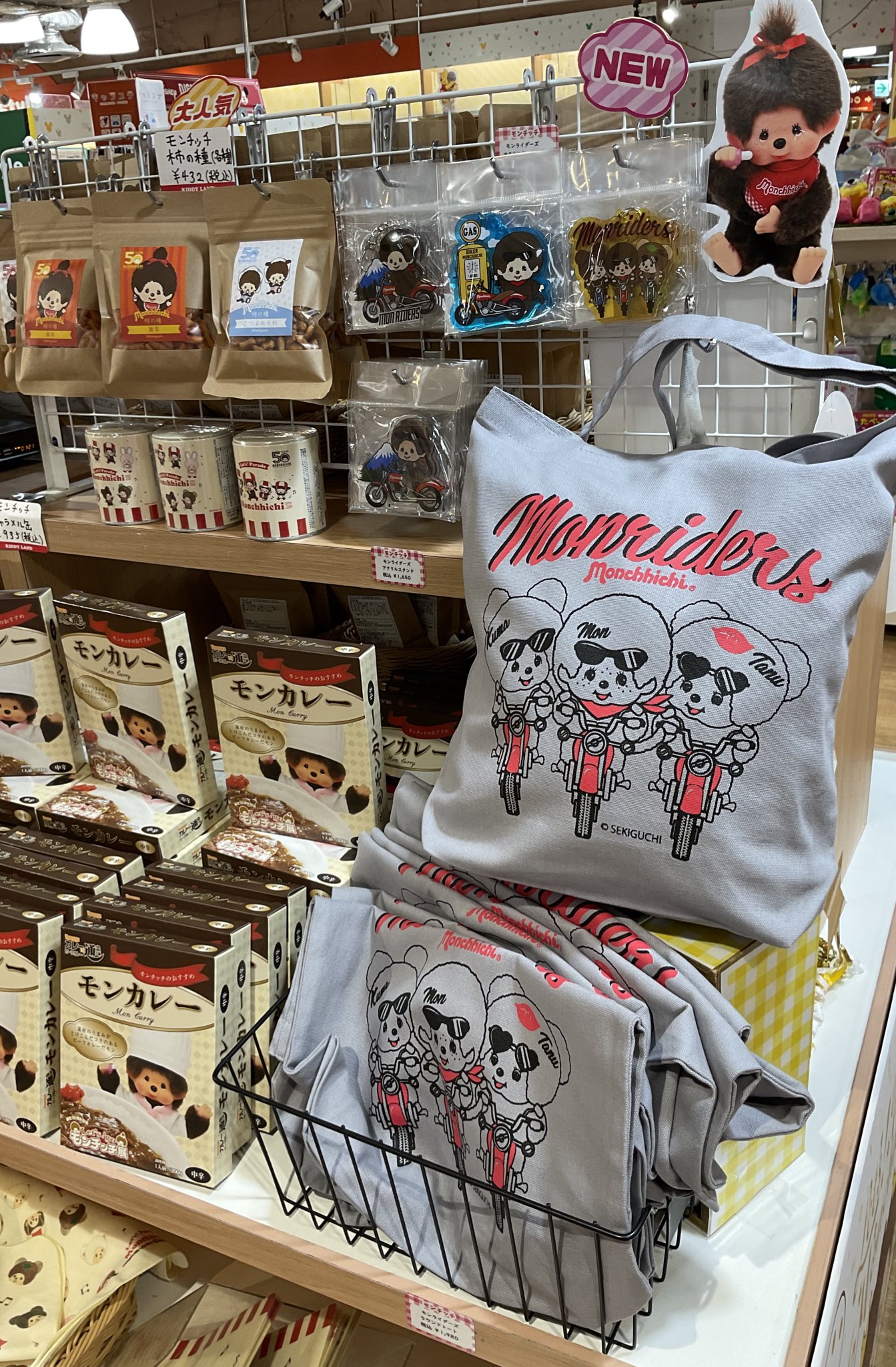 キデイランド大阪梅田店【公式】 on X: 