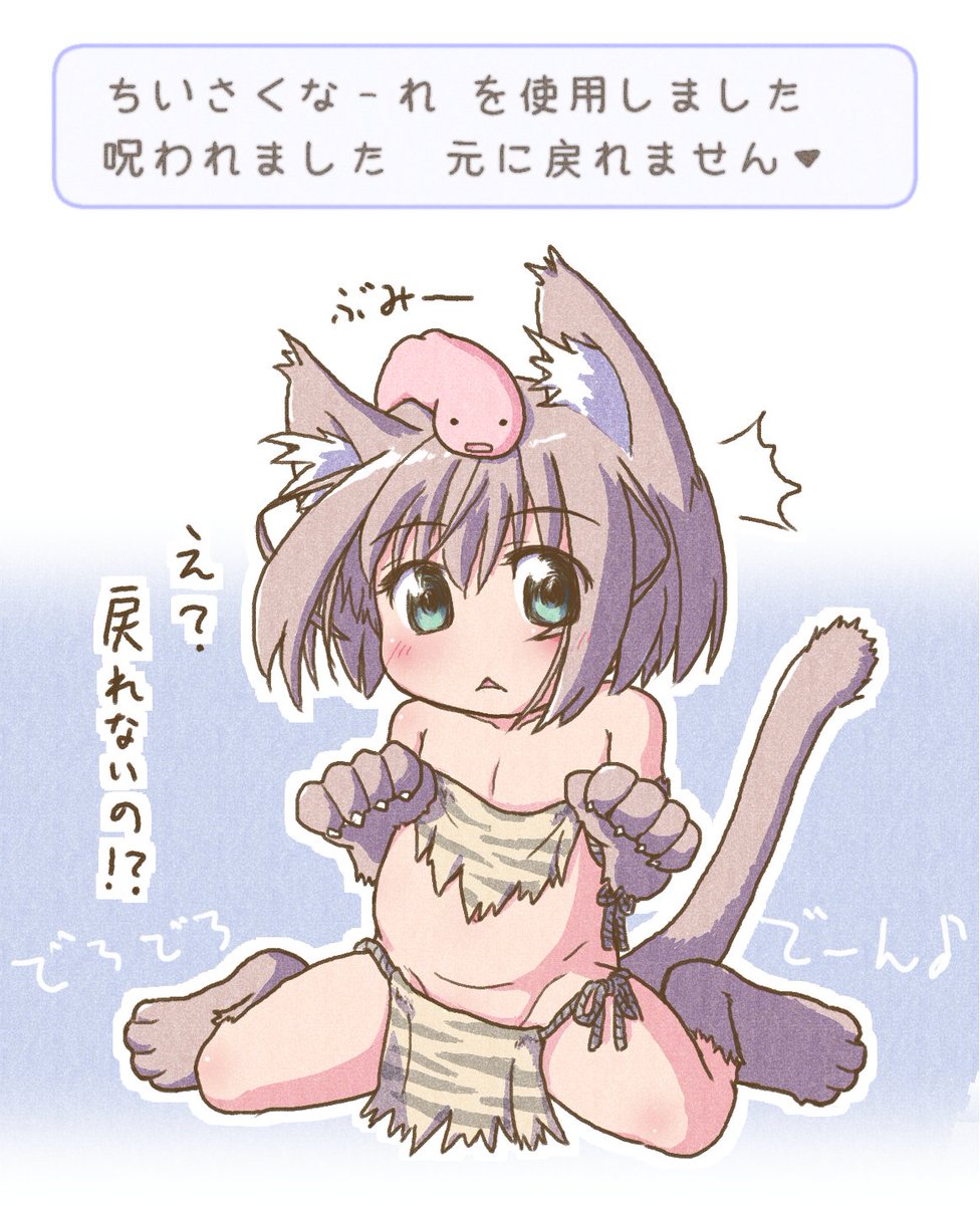 あまり描いてないなあ。また描こう、うん。
 #これを見たやつは座っている画像をあげろ 