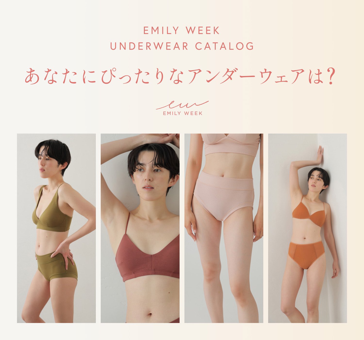 EMILY WEEK エミリーウィーク シアーワンピース EMILY WEEK（エミリーウィーク）の公式通販｜BAYCREW'S STORE