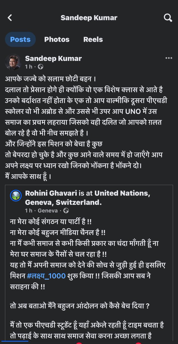 Dr. Rohini Ghavari ( रोहिणी ) (@drrohinighavari) on Twitter photo दिल्ली के पूर्व मंत्री एवं विधायक भाई <a href="/SandeepKumar/">Sandeep Kumar</a> जी ने पूरी हक़ीक़त अपने एक पोस्ट में ही बता दी !!
समाज की बेटियों का सरेआम चीरहरण करने वाले कभी सच्चे अम्बेडकरवादी नहीं हो सकते बाबा साहब ऐसे लोगों को कभी माफ़ नहीं करेंगे !!
दुकाने बंद होने के डर से यह इतना नीचे गिर गये !! दिल्ली के पूर्व मंत्री एवं विधायक भाई <a href="/SandeepKumar/">Sandeep Kumar</a> जी ने पूरी हक़ीक़त अपने एक पोस्ट में ही बता दी !!
समाज की बेटियों का सरेआम चीरहरण करने वाले कभी सच्चे अम्बेडकरवादी नहीं हो सकते बाबा साहब ऐसे लोगों को कभी माफ़ नहीं करेंगे !!
दुकाने बंद होने के डर से यह इतना नीचे गिर गये !!