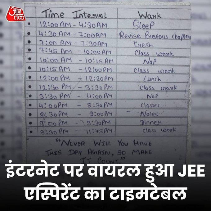 boxofficebudget's tweet photo. ऐसे टाइमटेबल पर आप क्या कहेंगे? कमेंट में बताएं

#JEEAspirant #Education #Timetable #ATCard https://t.co/9Se5TQQPza