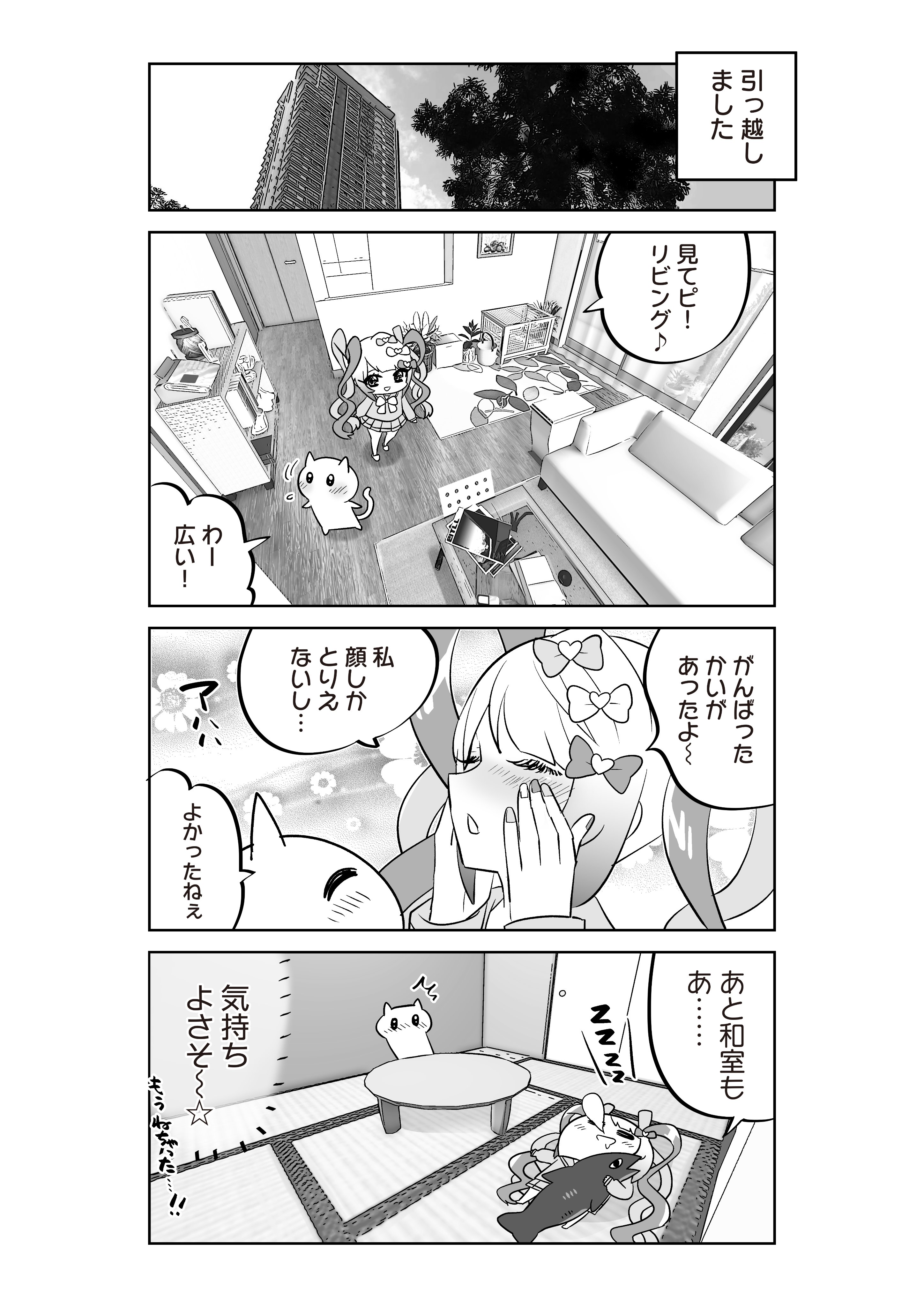 🎀超絶最かわ🎀てんしちゃん on X: 🎀超絶最かわ🎀てんしちゃん on X: