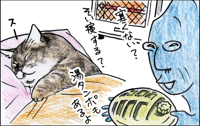 や、どうも。
きょうの1かんからのそうしゅうへんは「俺の家出その①」だよ。
来たりこなかったりした俺をいつかせようとサービスぜんかいのおじいちゃんだったけど、よりによってあんなところに連れていくなんてな。 