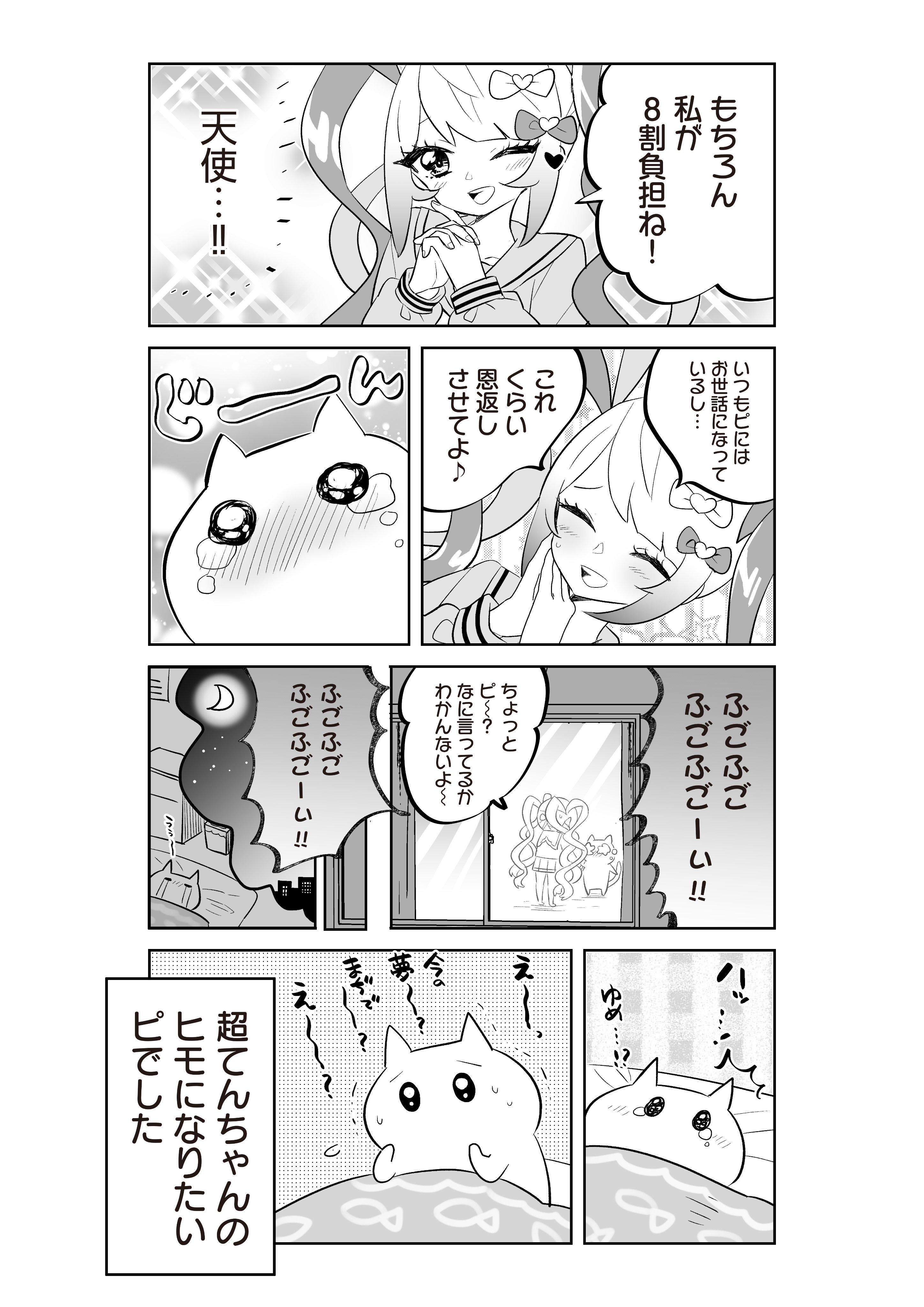AKR🌱7巻でます on X: 