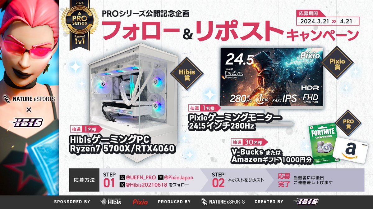 TeamIBIS_'s tweet photo. ／
#ゲーミングPC が当たる!!
プレゼントキャンペーン開催🎉
＼
抽選で豪華景品が当たる✨

【応募方法】
①下記アカウントをフォロー
✔@UEFN_PRO 
✔@Hibis20210618
✔@PixioJapan 

②このポストをリポス���

更に!!マップをプレイして当選確率UP🎁
詳細はリプ欄へ✨

#プレゼント企画 #懸賞 #UEFN