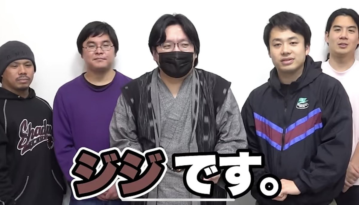 フィッシャーズ新メンバー