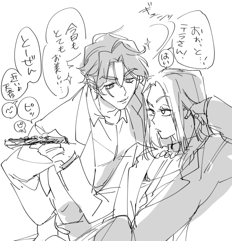 そういやテレビ無かったんじゃなかったっけ 