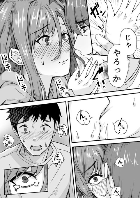 続きはこちら(2/2)
https://t.co/ZkxQUznxa0 
