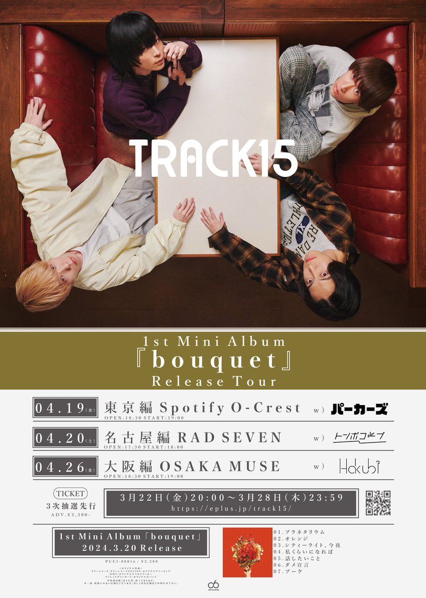 track15_jpn tweet picture