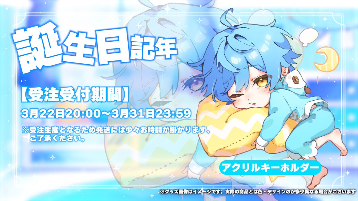 はぐむくん tweet media