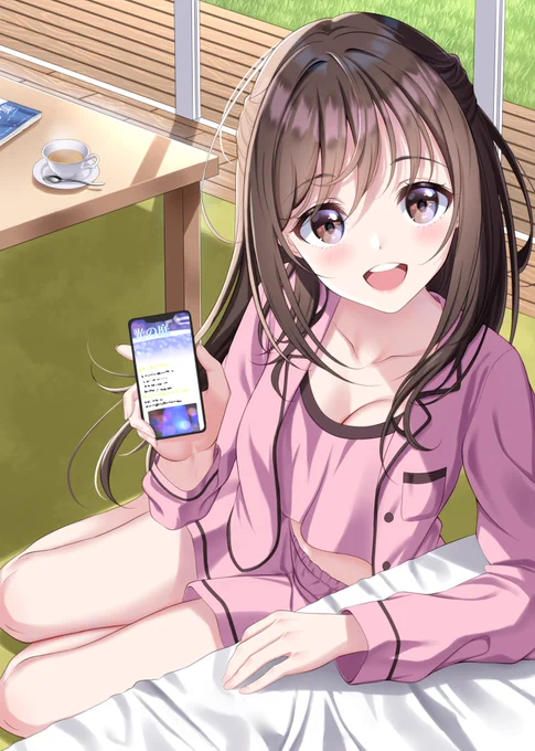 「今度ここ行こ!」 