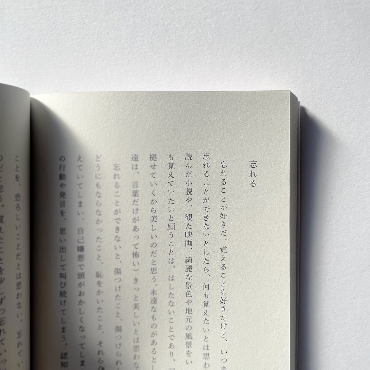 wakoatwako's tweet photo. ◯この夢のほろびるとき｜輪湖

52作品のエッセイ（散文詩）を収録しています。

精神疾患、家族にまつわること、白昼夢、雪原、海辺の町、これまで経験した出来事について、詩のようなエッセイになっています。

128mm×182mm / 152p / ソフトカバー

https://t.co/isl5OejgXg https://t.co/v6MMDR2zvp