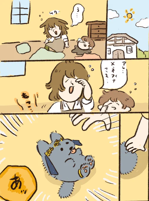 (6/6) 