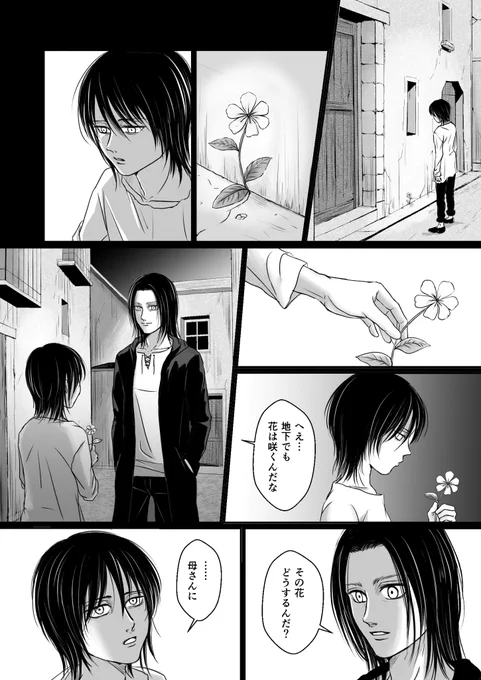「ことづけ」 