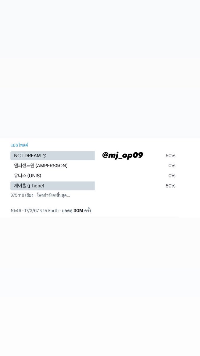 นดยคนเก่ง💖 tweet media