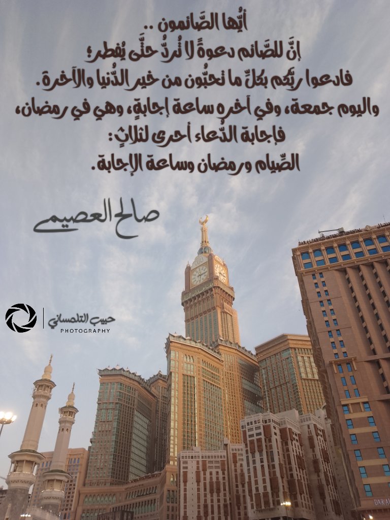 Habib_Rahou's tweet photo. @Osaimi0543 https://t.co/3xR4TtZJZz