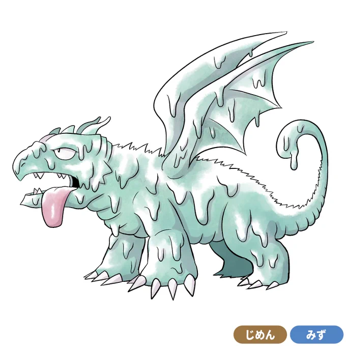 ドロゴン 
