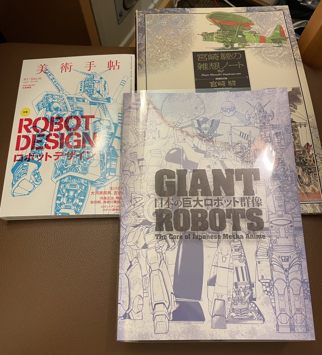 横須賀美術館「日本のロボットアニメ群像」「鈴木敏夫とジブリ展」へいてきた。
横須賀遠い…