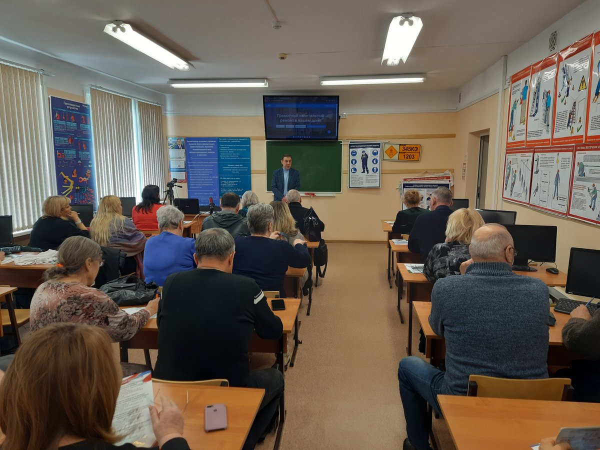 ИНФОРМАЦИЯ: В Квалификационном центре провели обучающий семинар для владельцев специальных счетов на капитальный ремонт МКД. Говорили о законодательстве, ремонте лифтов и утеплении фасадов. В семинаре приняли участие представители ГЖИ и ФКР. Ответили на все вопросы владельцев.