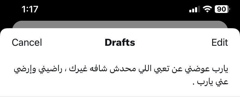 ahmedalnagdy18's tweet photo. يارب https://t.co/NSATfEsrjx