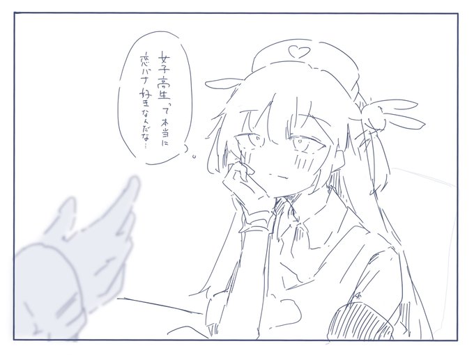 ♡ 