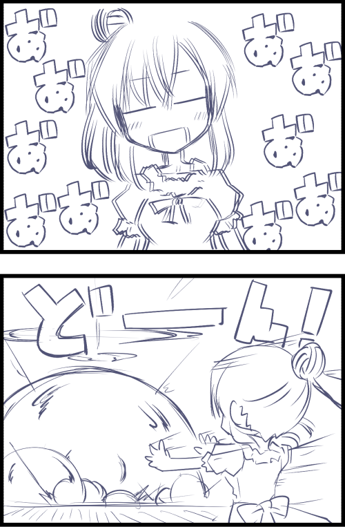 たぬ 