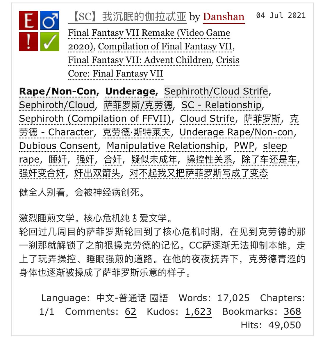 phoebe_tomato's tweet photo. 神作好吗老师 https://t.co/u9AqpnCMbf