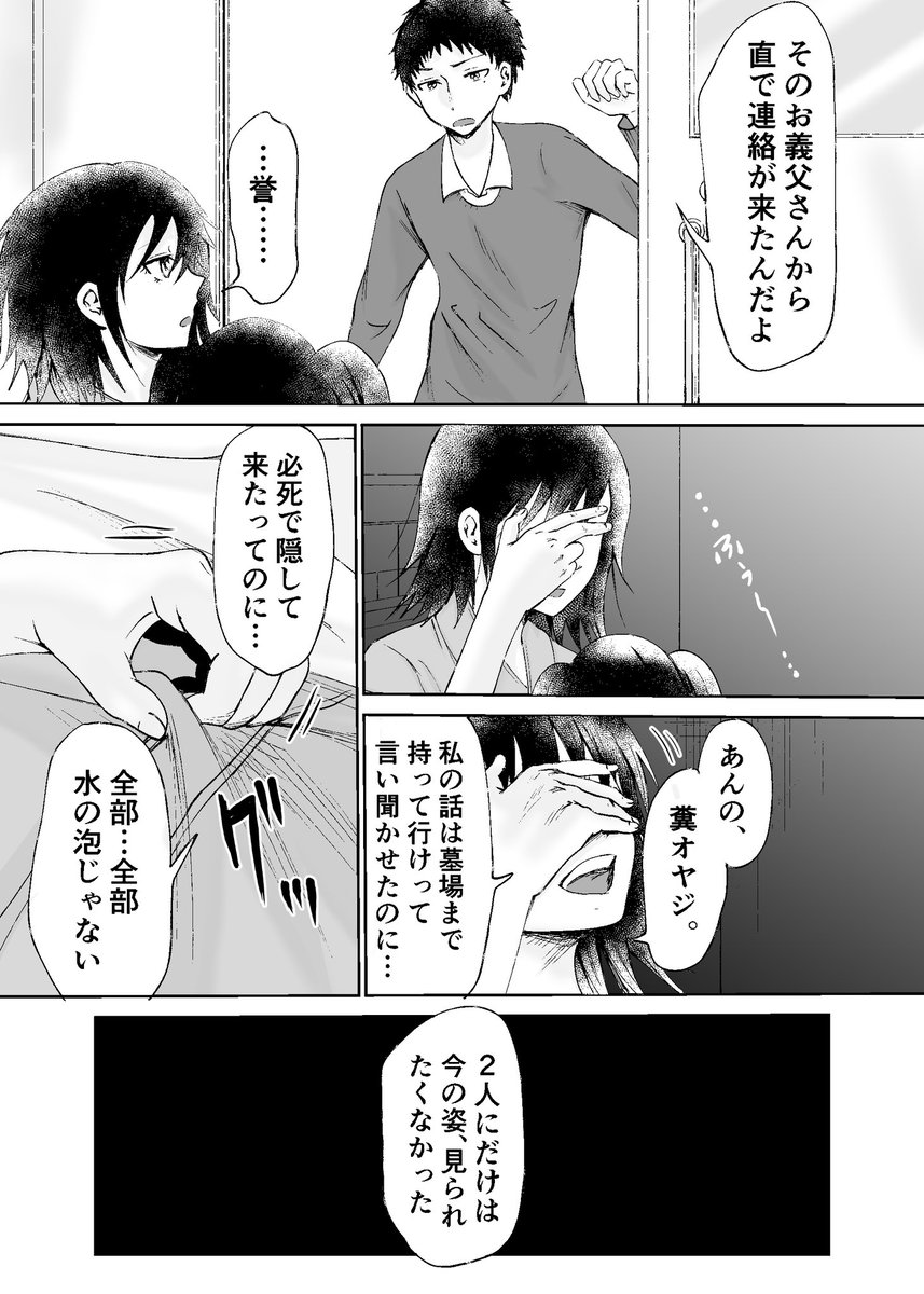 (2/4) 