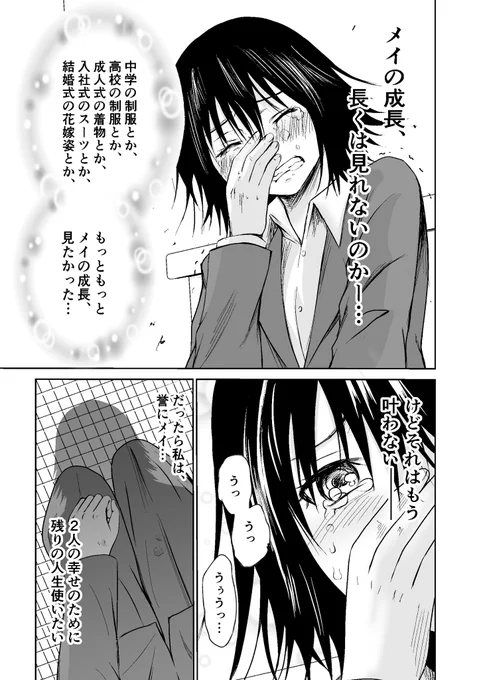 (3/4) 