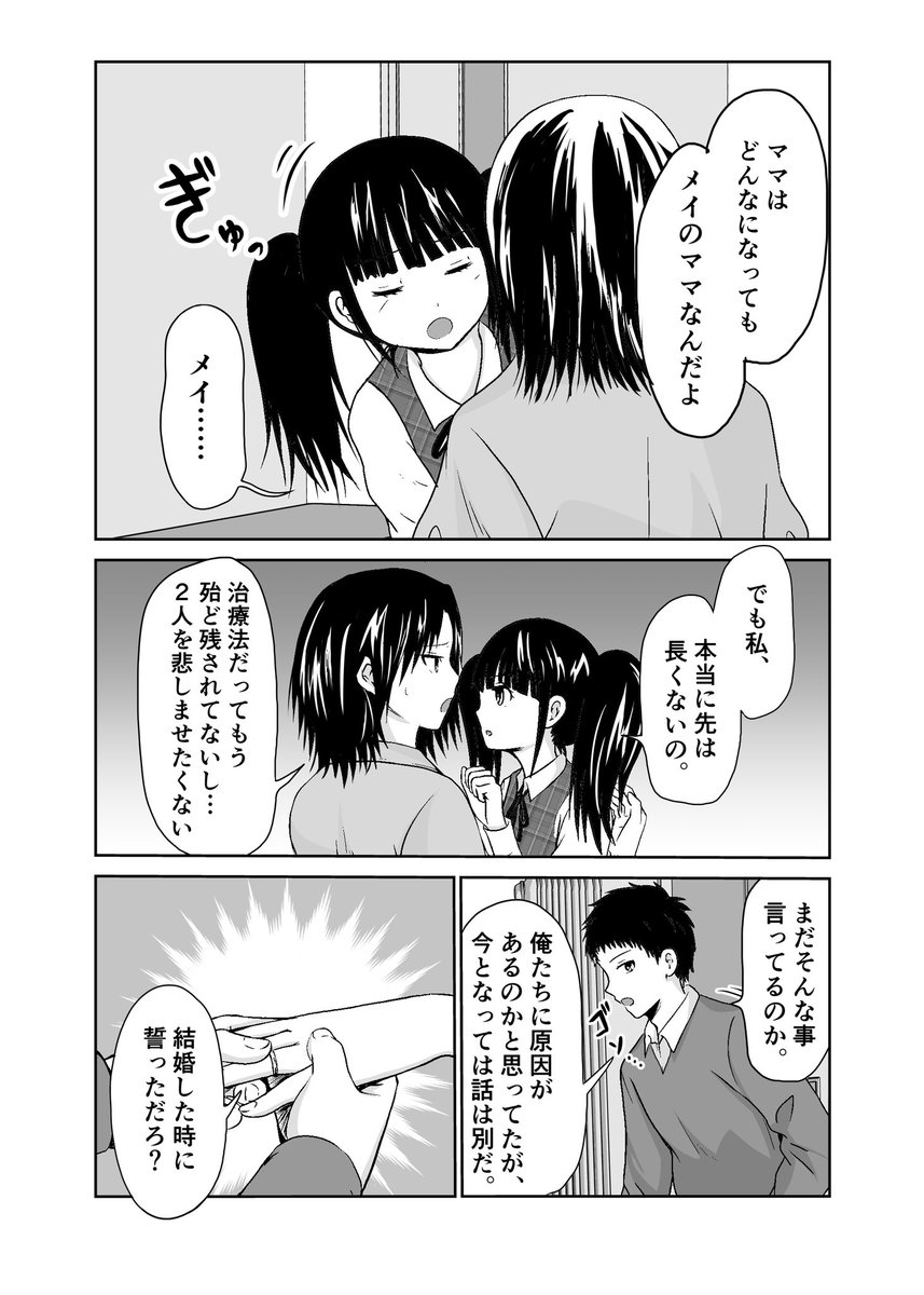 (3/4) 