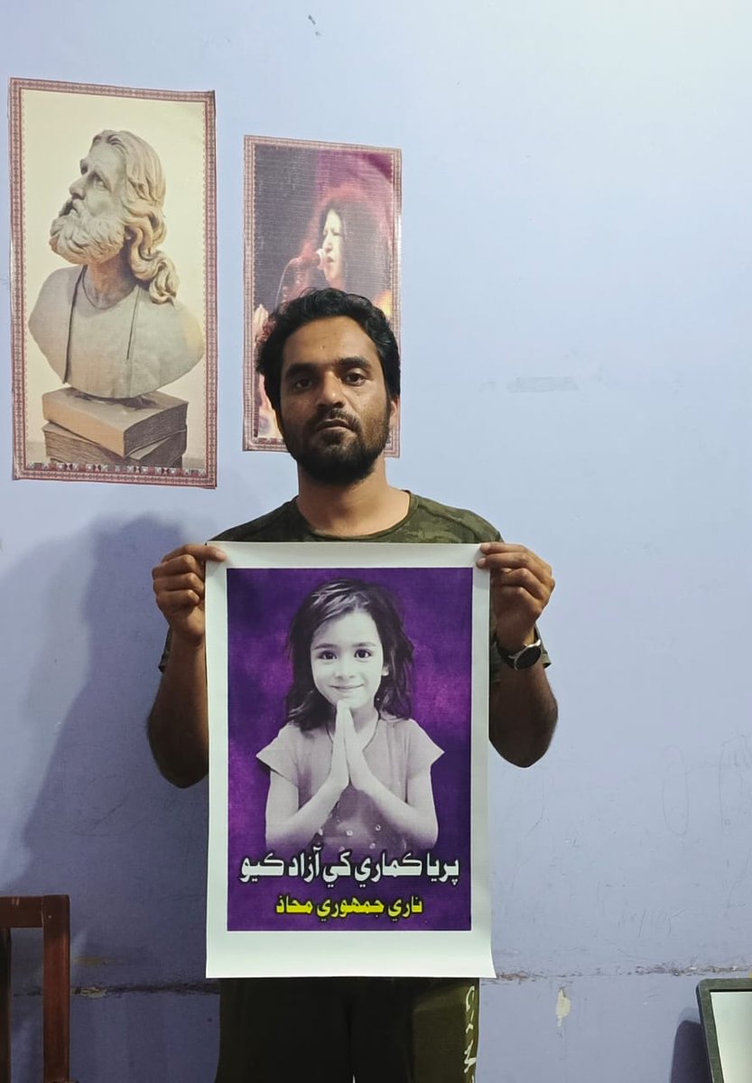 NainTara_'s tweet photo. Remember Priya Kumar, the girl who went missing three years ago? It's time to break the silence and demand accountability. Our children deserve better protection. #BringBackPriyaKumari #ProtectOurChildren https://t.co/QIXmHIBJmy