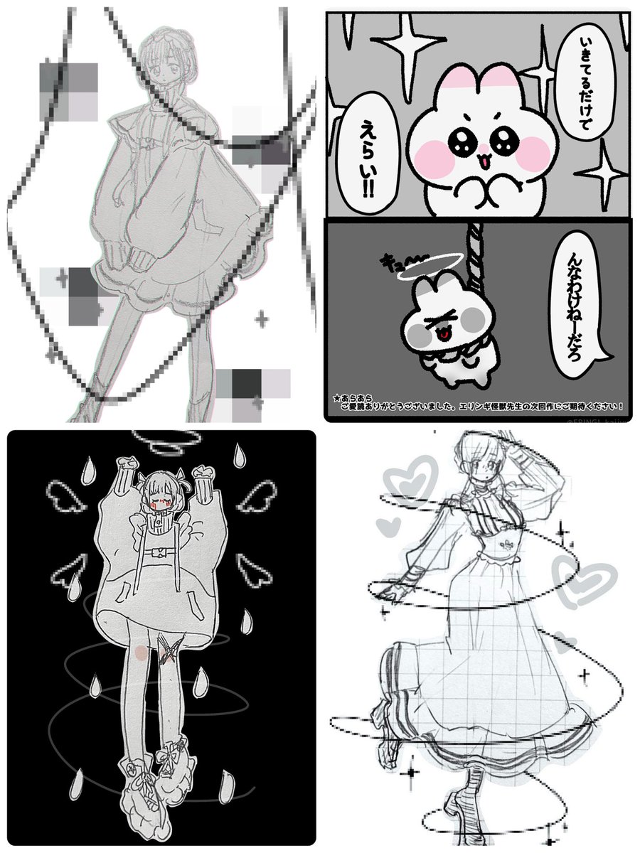 イラストを載せ忘れる大失態
アートラインの意味えりちゃんわかるかな〜???? 