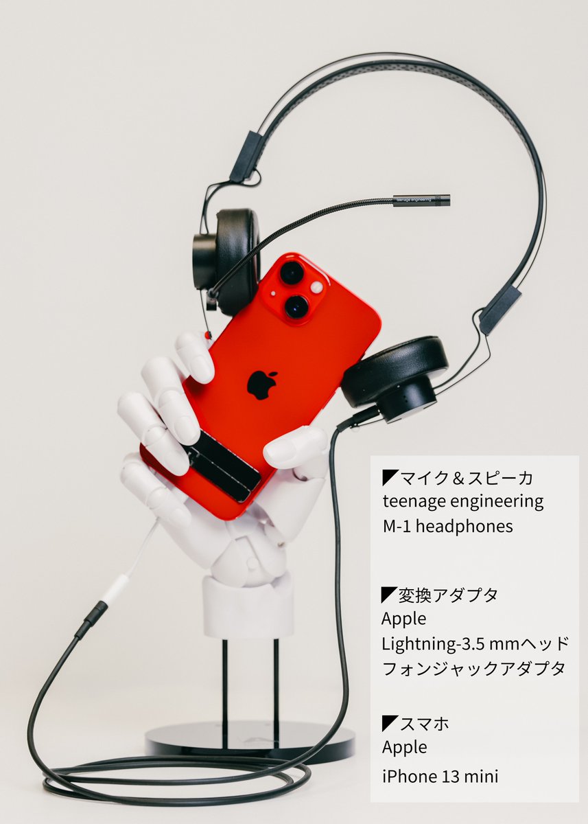 おすすめヘッドフォン、teenage engineering の M-1 のアマゾン在庫が