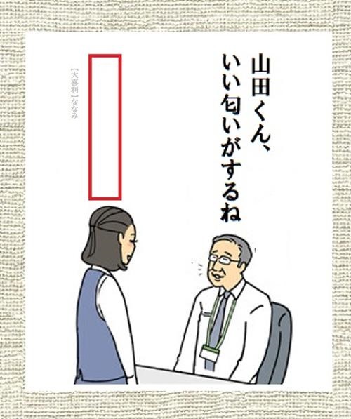 【大喜利】ななみ tweet media