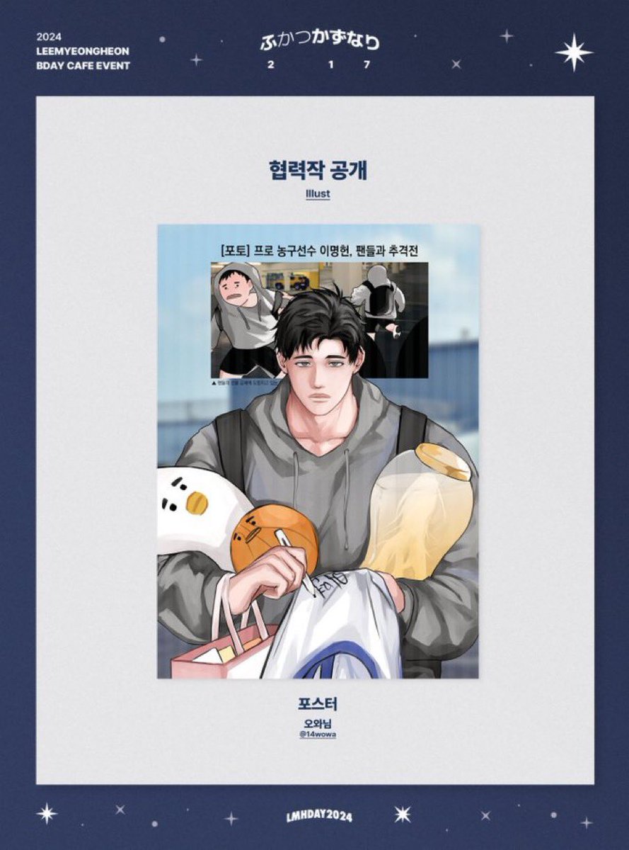shell__enah's tweet photo. 이명헌 생일 카페 생카 전프레 양도 구합니다!

다른 엽서는 꼭 포함되어있지 않아도 되지만 현장 이벤트 특전 중 방명록(1종) 및 도장판(4종) 이벤트 엽서는 반드시 있어야합니다...!!

멘션이나 DM 주세요! https://t.co/5WOrWSyDdj
