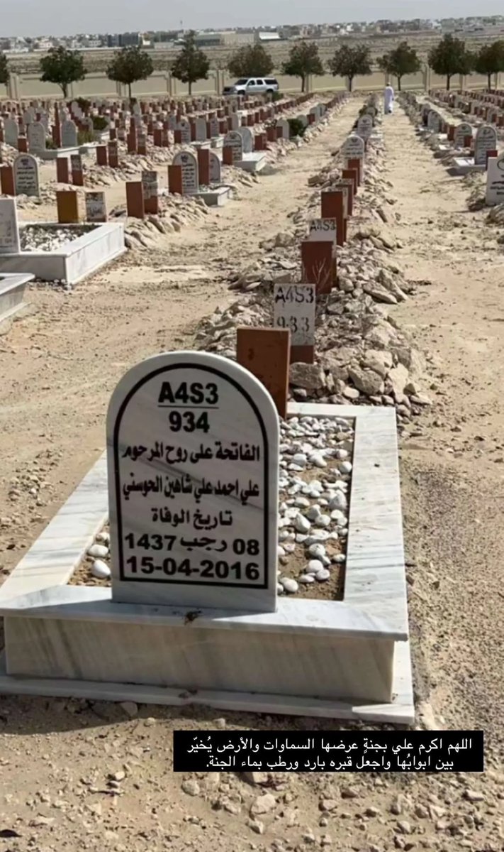 K28a_'s tweet photo. حبيب قلبي يا اخوي ربي يرحمك ويغفر لك🤍 https://t.co/Wj95Ufq9mE